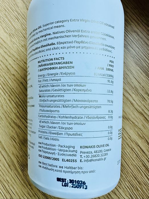 Ulei de măsline extravirgin organic din Epir, Grecia – ediție premium