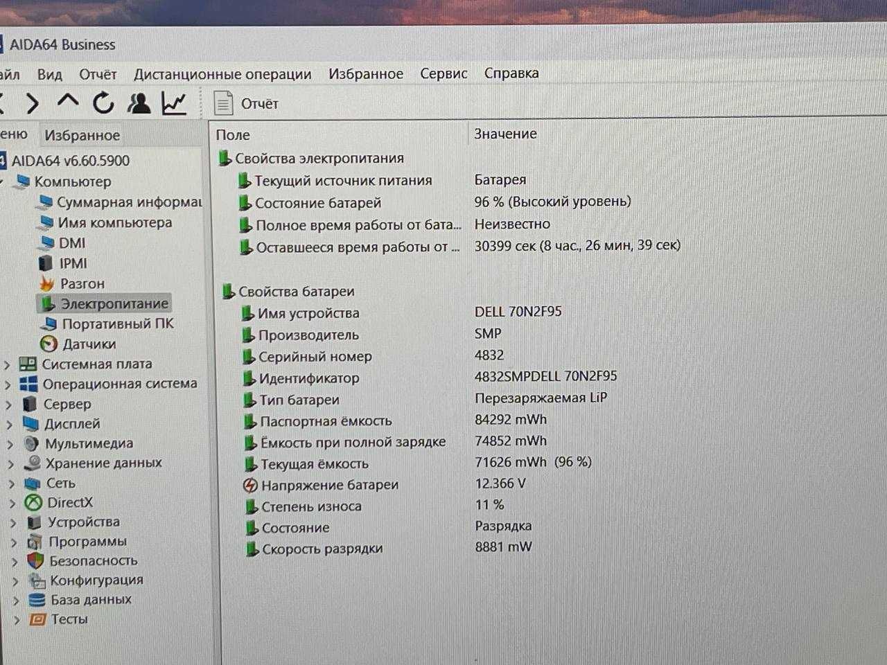 Ultrabook DELL Precision 5560 Core i7-11850H  ram 16 ssd 512 Nvidia4gb