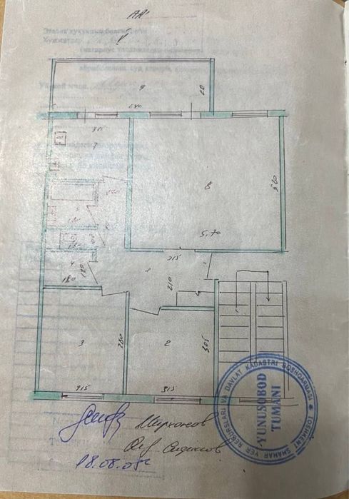 Продаётся 3-комнатная квартира с удвоенным залом