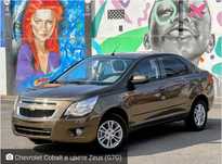 COBALT ( gx midnight AT) 2025 год.
