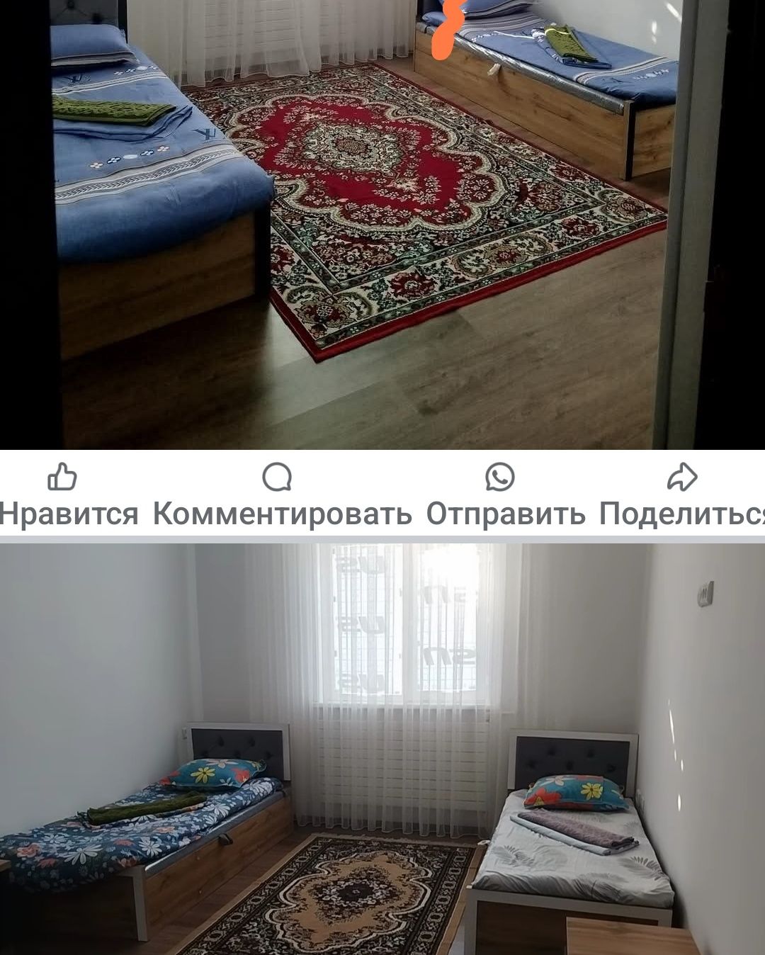 Сдам в аренду частный дом двор Ик-ота
