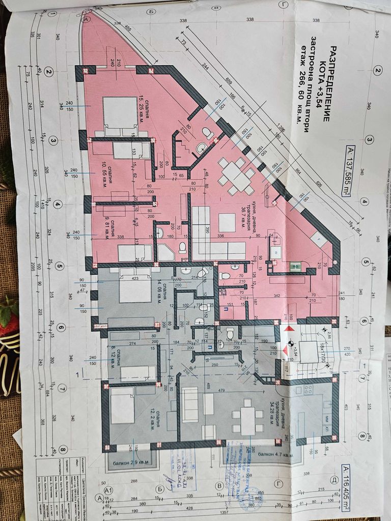 Продава се Парцел в Ботевград - 1176 кв.м за 120 €/кв.м - Снимка #5
