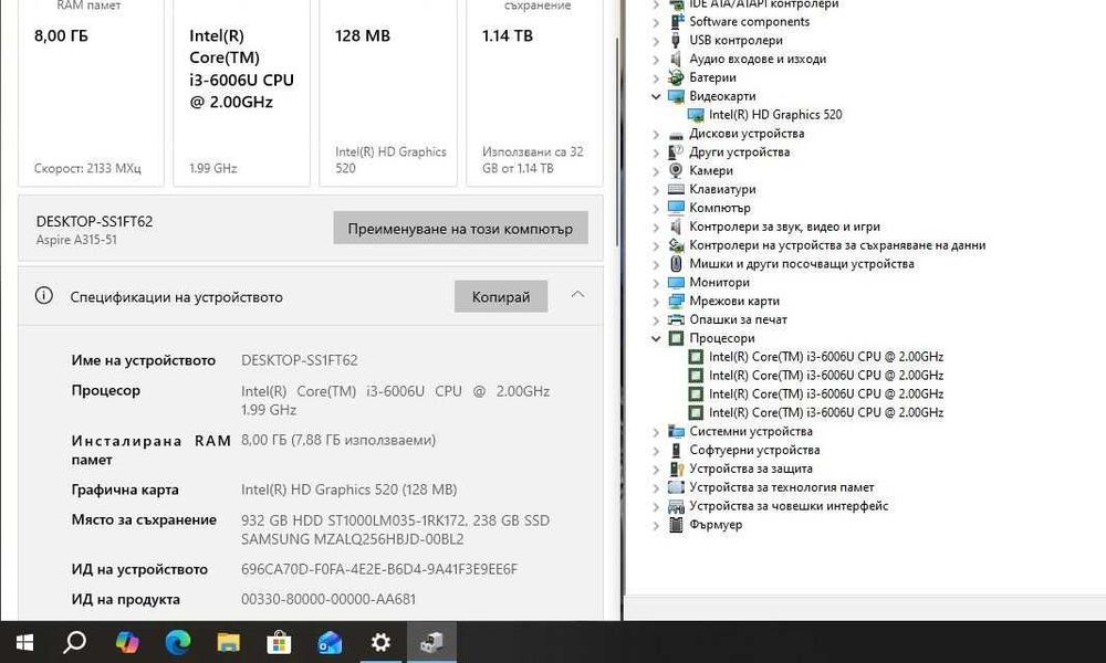 Acer Aspire 3 A315-51 i3 6006/8GB/256SSD/1TB HDD