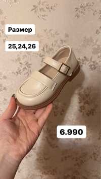 Детская обувь по самым низким ценам