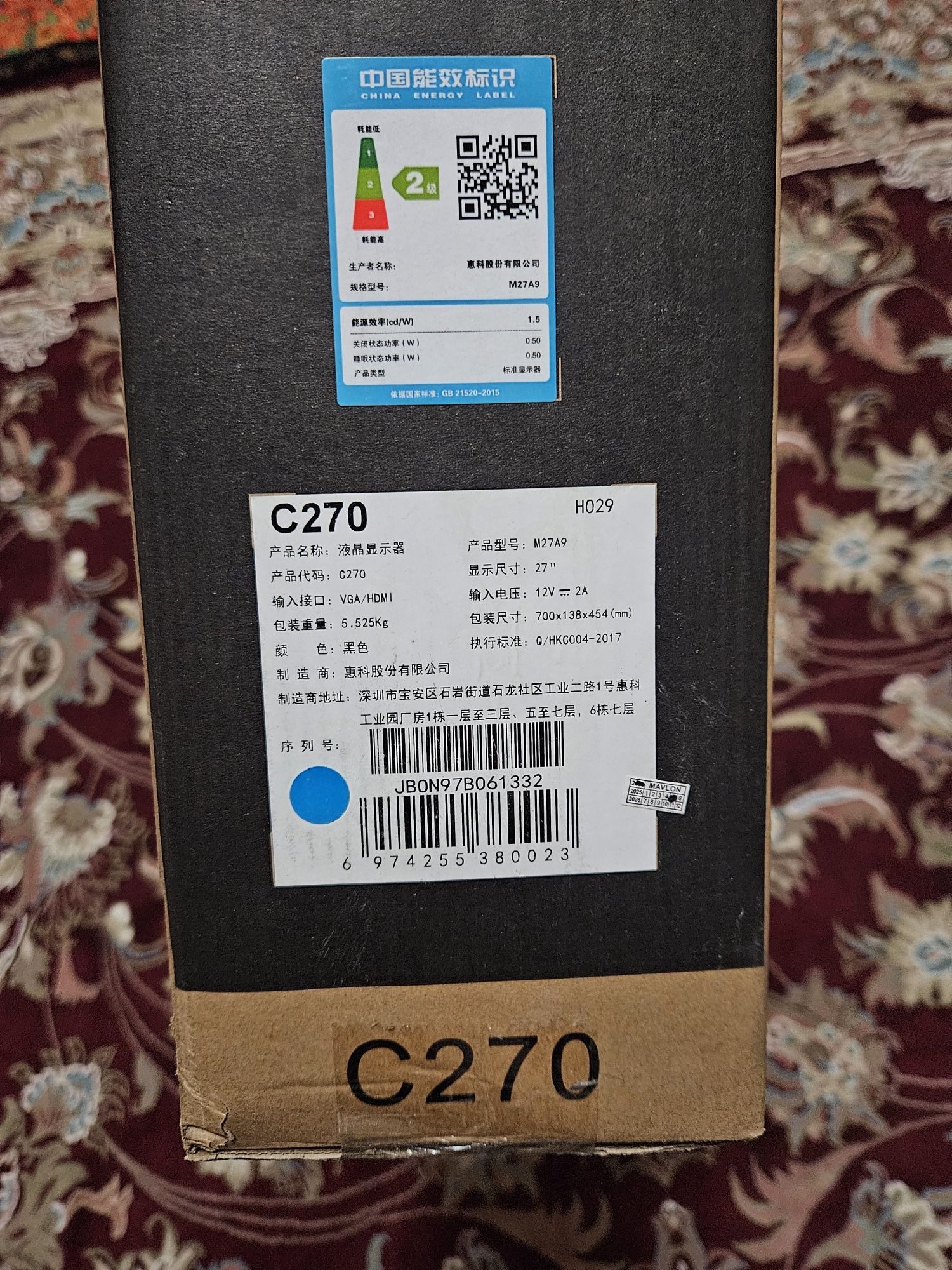 Monitor HKC  27  Full box