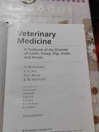 Учебник по ветеринарна медицина на англ.език