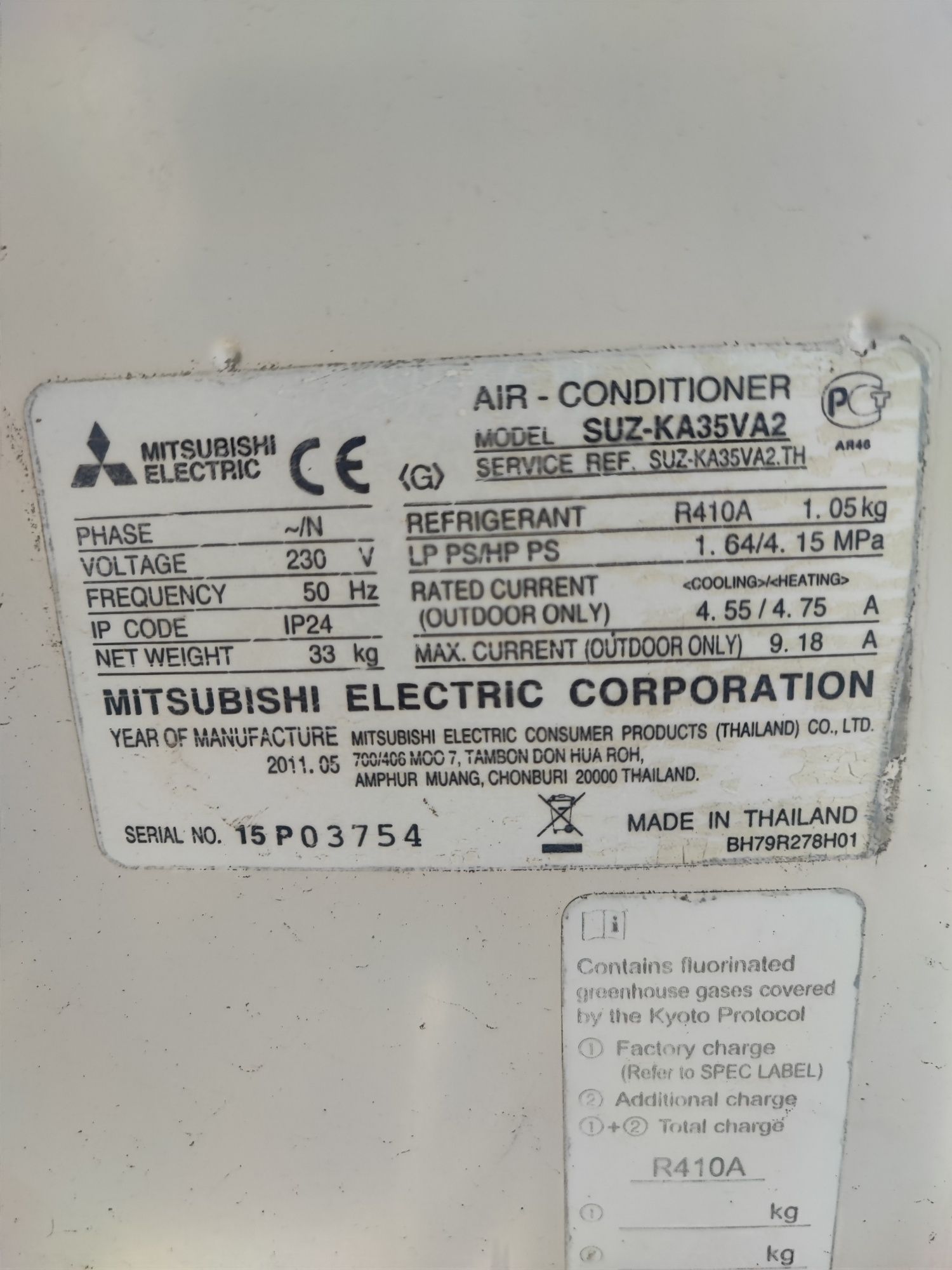 Подов климатик Mitsubishi electric BTU12
