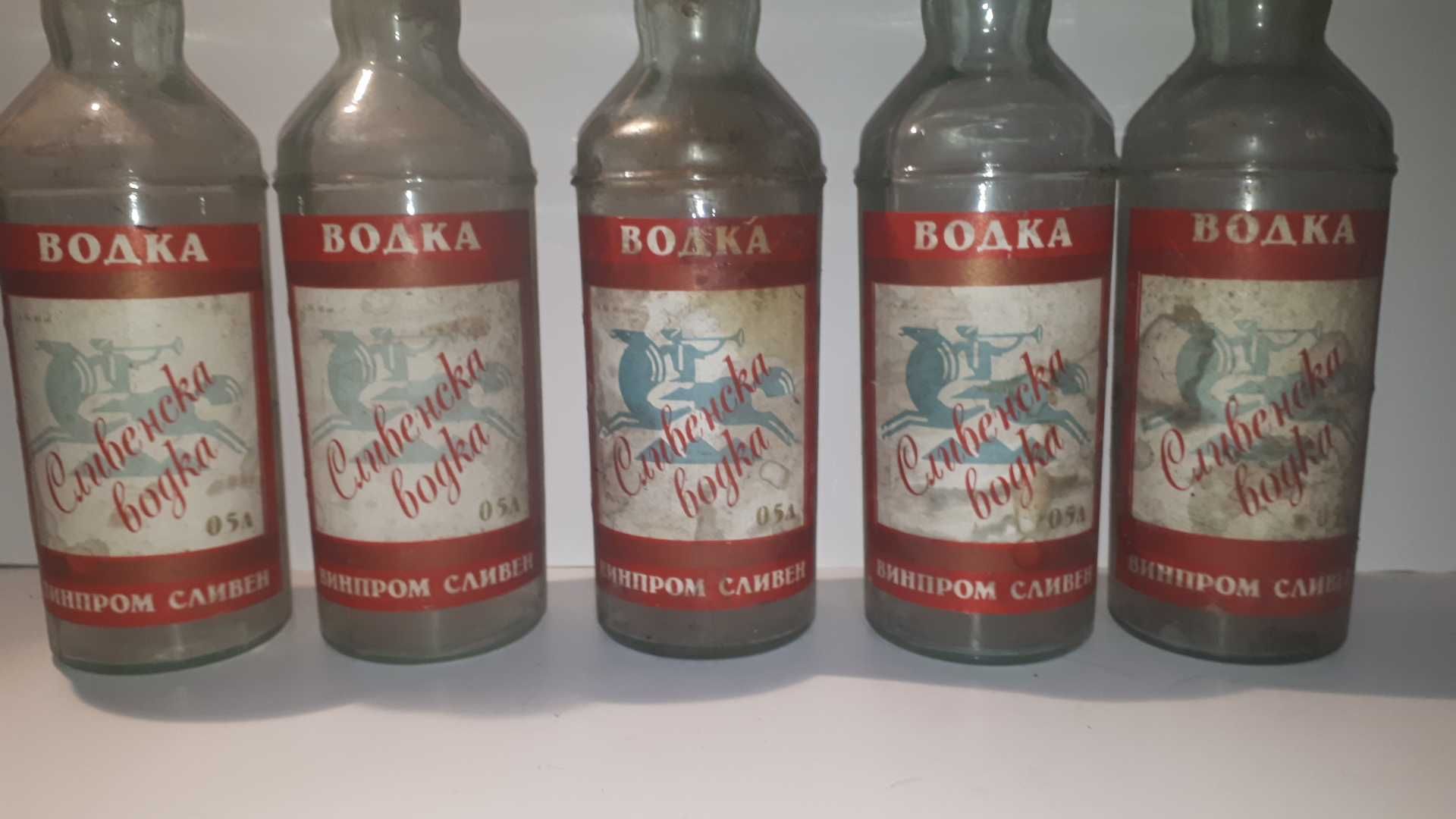 "Сливенска водка" - 9 стари празни бутилки