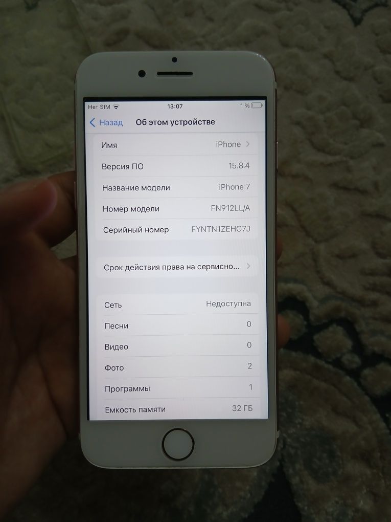 IPhone 7 ideal 32 tali emkost 100% Karobka dacument full
