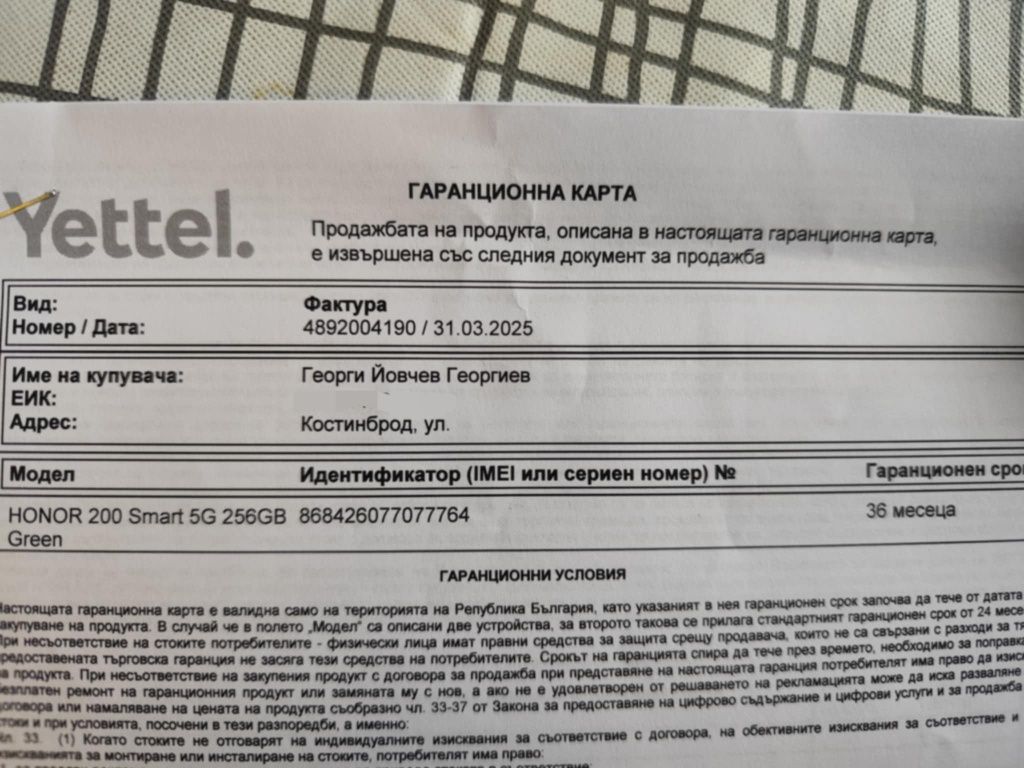 HONOR 200smart. Чисто нов!