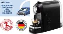 Нова Кафемашина с Капсули Bialetti CF69 0,7 л - Черна с Гаранция