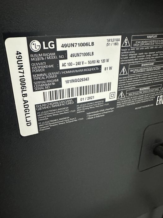Телевизор LG  49UN71006LB