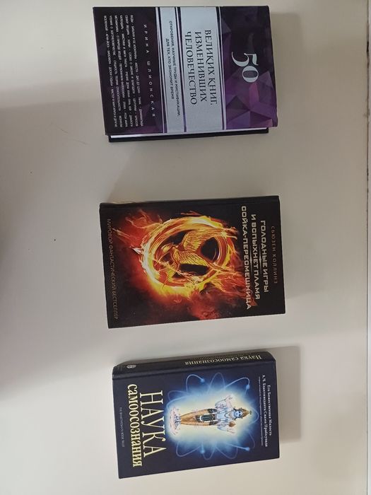 Книги по 2000 каждая, состояние  идеальное