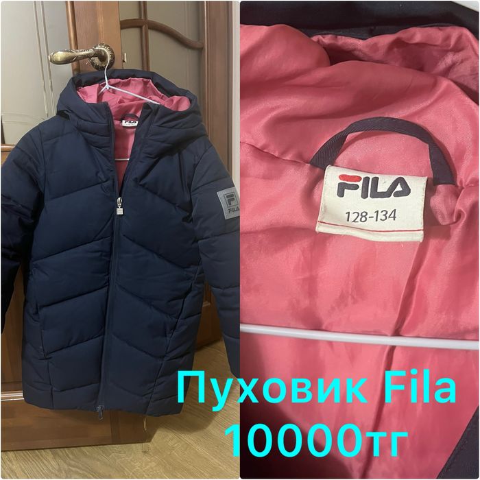 Пуховик детский куртка