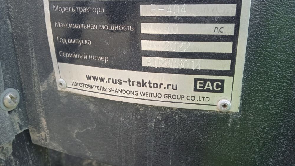 Mini traktor sotiladi