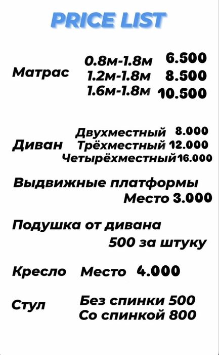 Глубокая чистка диванов / матрасов | Удаляю запахи и пятна