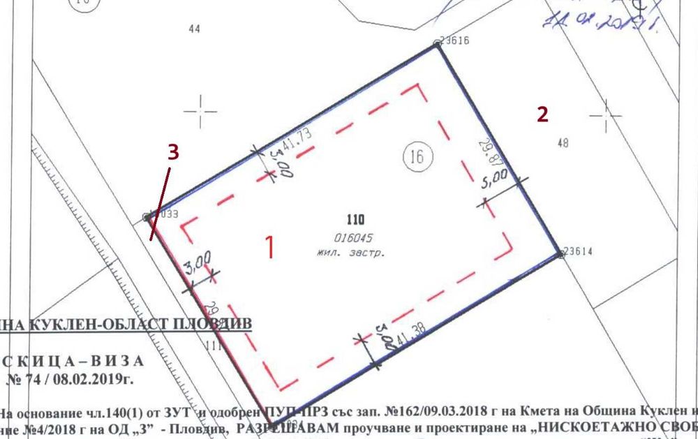 Продава се Парцел в Куклен - 1827 кв.м за 82 €/кв.м - Снимка #6