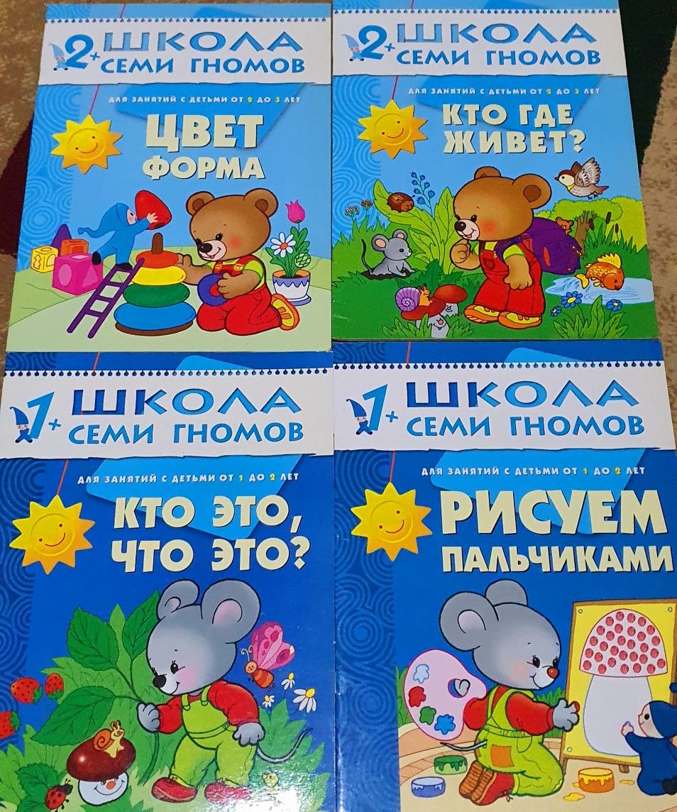 Продаются развивающие  книжки для детей