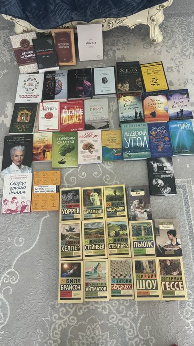 Продаю чистые книги