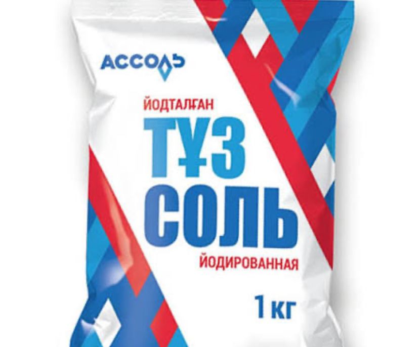 Соль Ассоль соль Ассоль