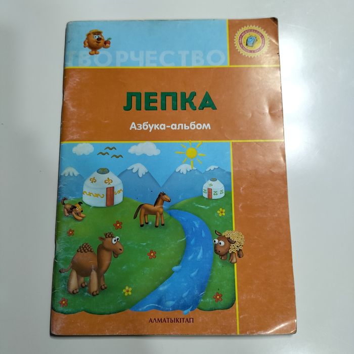 Рабочие  тетради