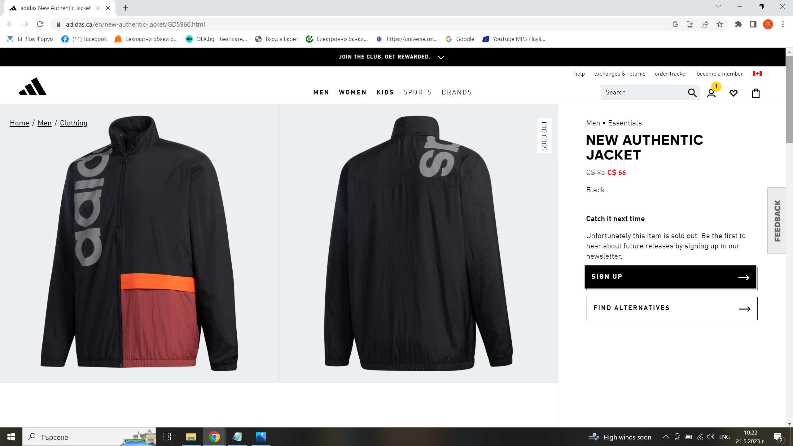 ADIDAS NEW AUTHENTIC JACKET размер L мъжка горница 10-53