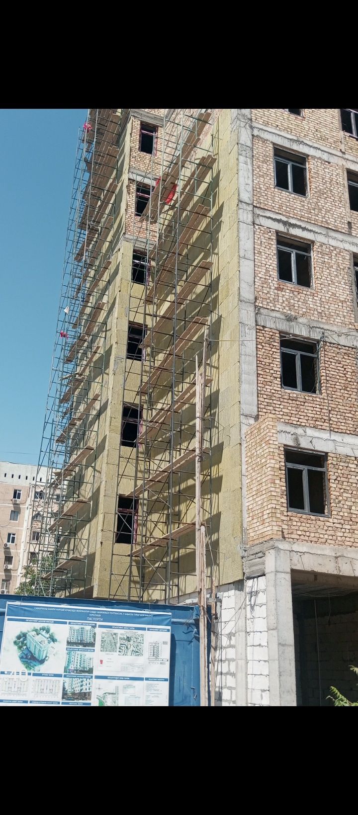 Продается квартира