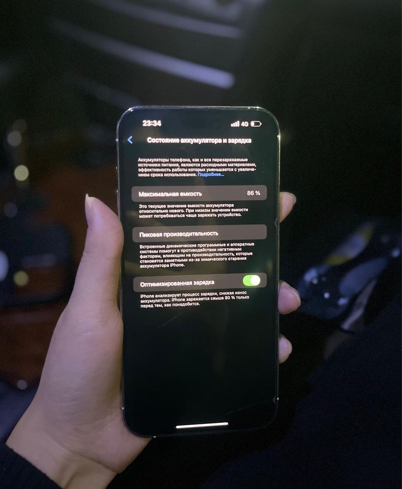 Iphone 14pro max