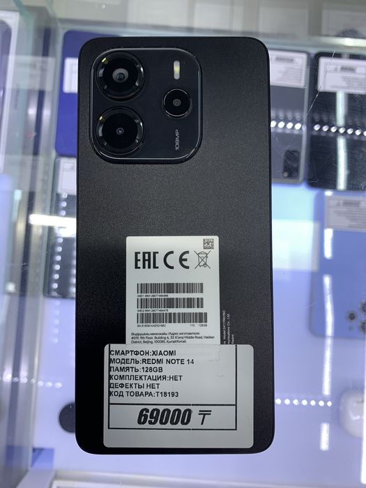 Xiaomi redmi note 14 128gb смартфон а магазине реал ауэзова 32