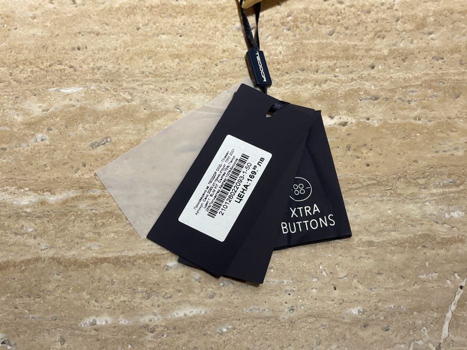 Чисто Ново мъжко спортно сако TEODOR - размер 50 M, L - жълто