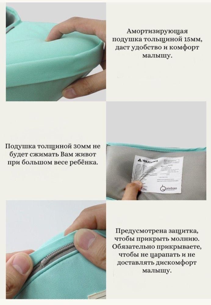 Aiebao эргорюкзаки - Оригинальная продукция напрямую с завода