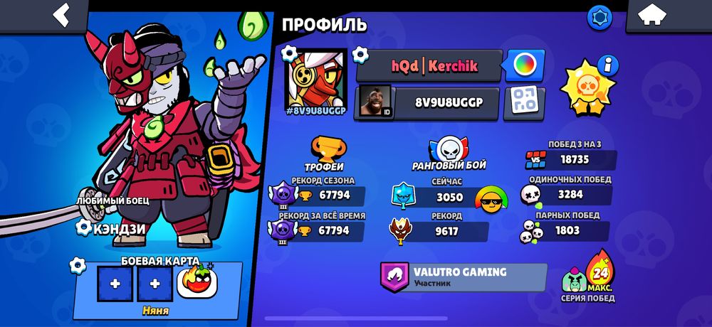 Пожалуйста купите срочно со встречей