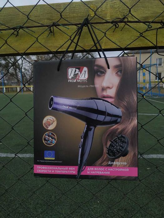 Професионален сешоар за бързо изсушаване на косата PM 2303