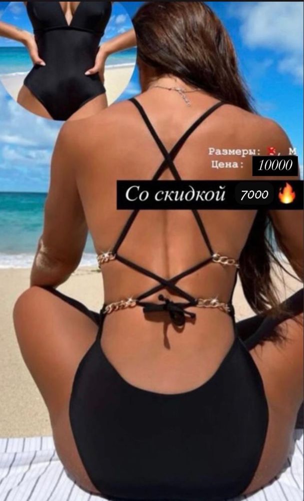 Одежда  ддя  дома