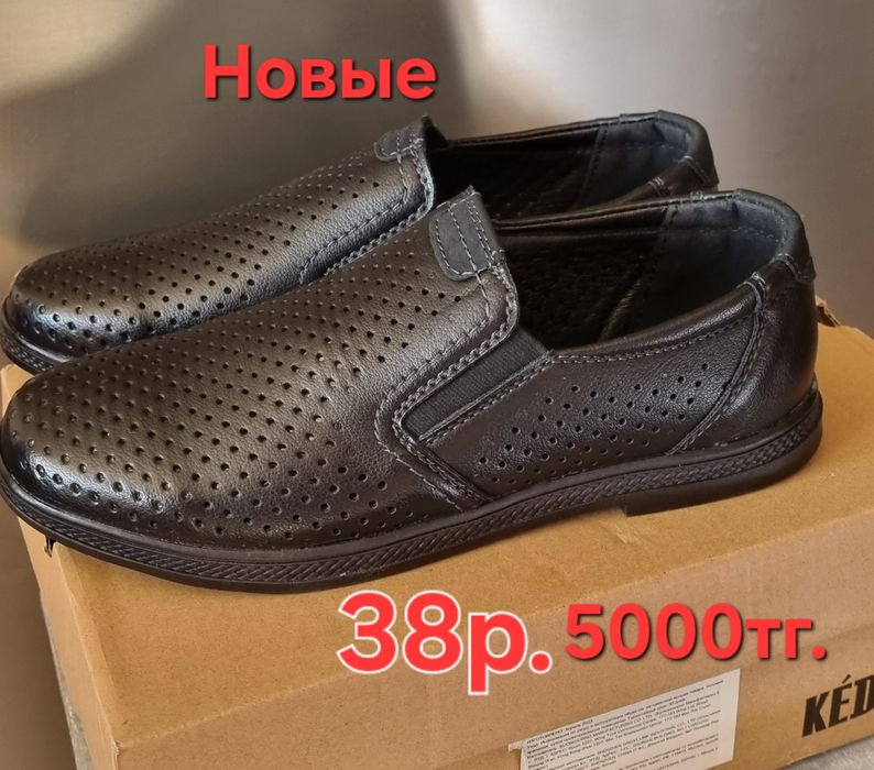 Продам туфли для мальчика