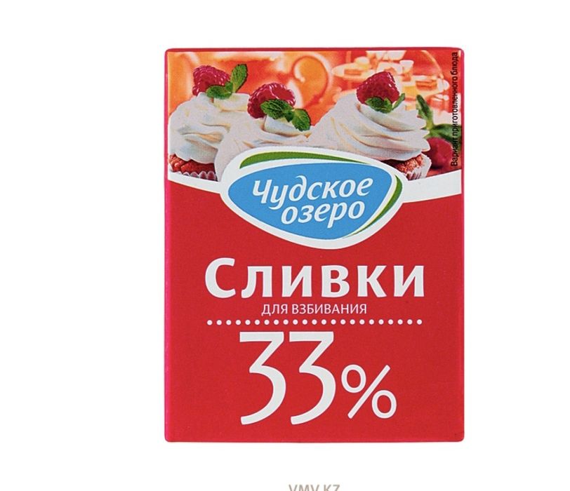 Продам сливки 33%