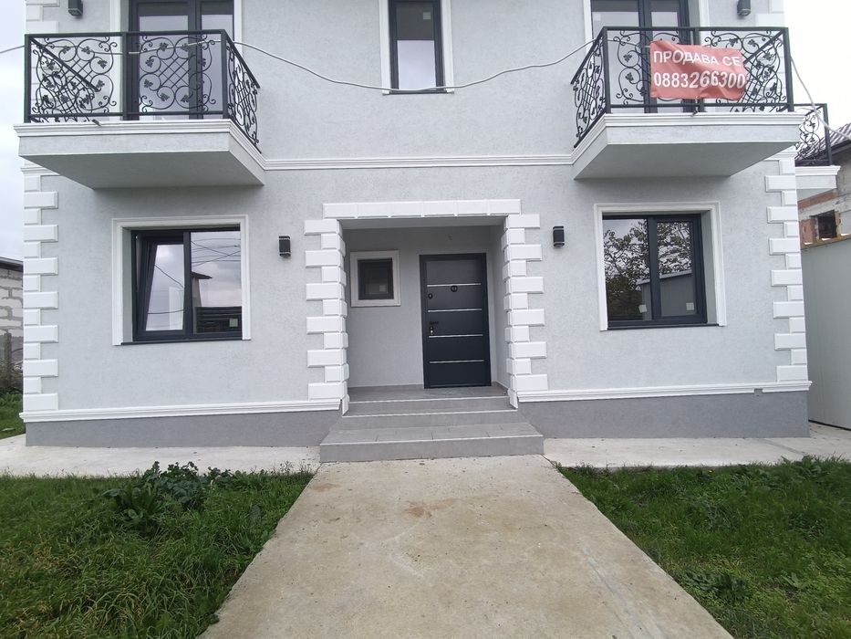 Къща от собственик