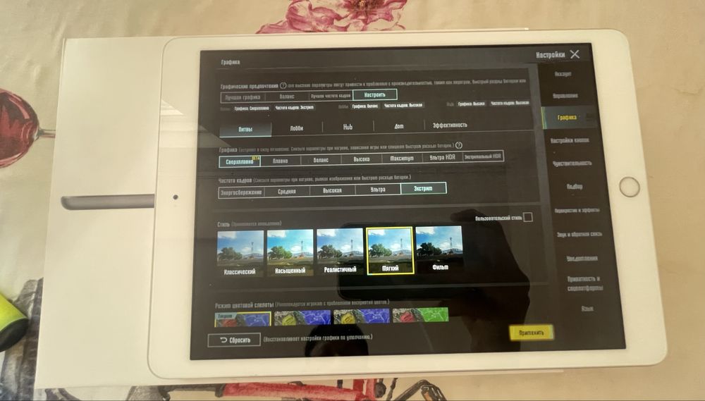 IPAD 7 IDEAL 32gb pubg 60FPS