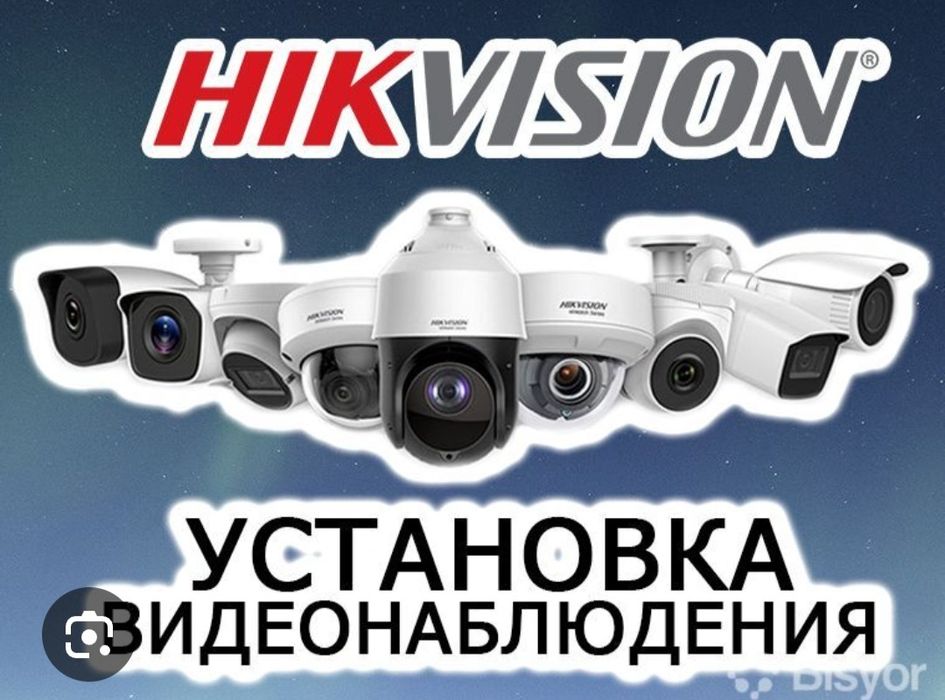 Камеры Видеонаблюдения Продажа