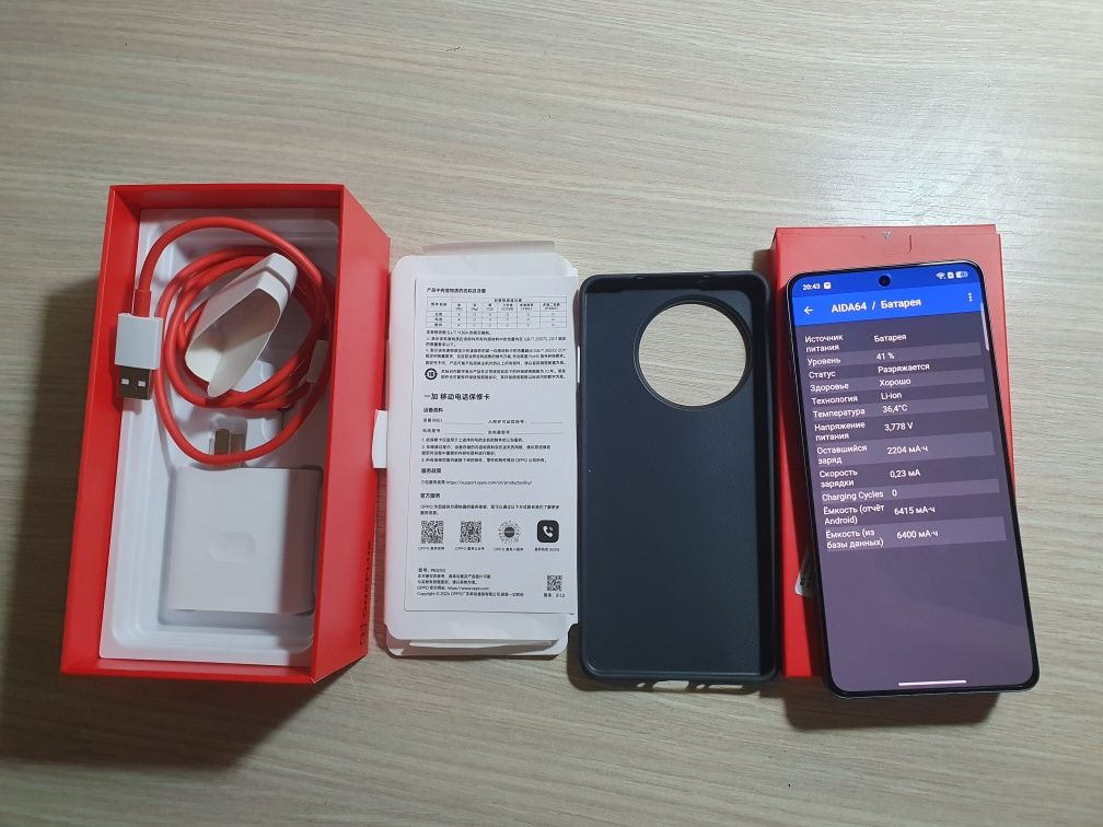 OnePlus Ace 5 16.256 Черный