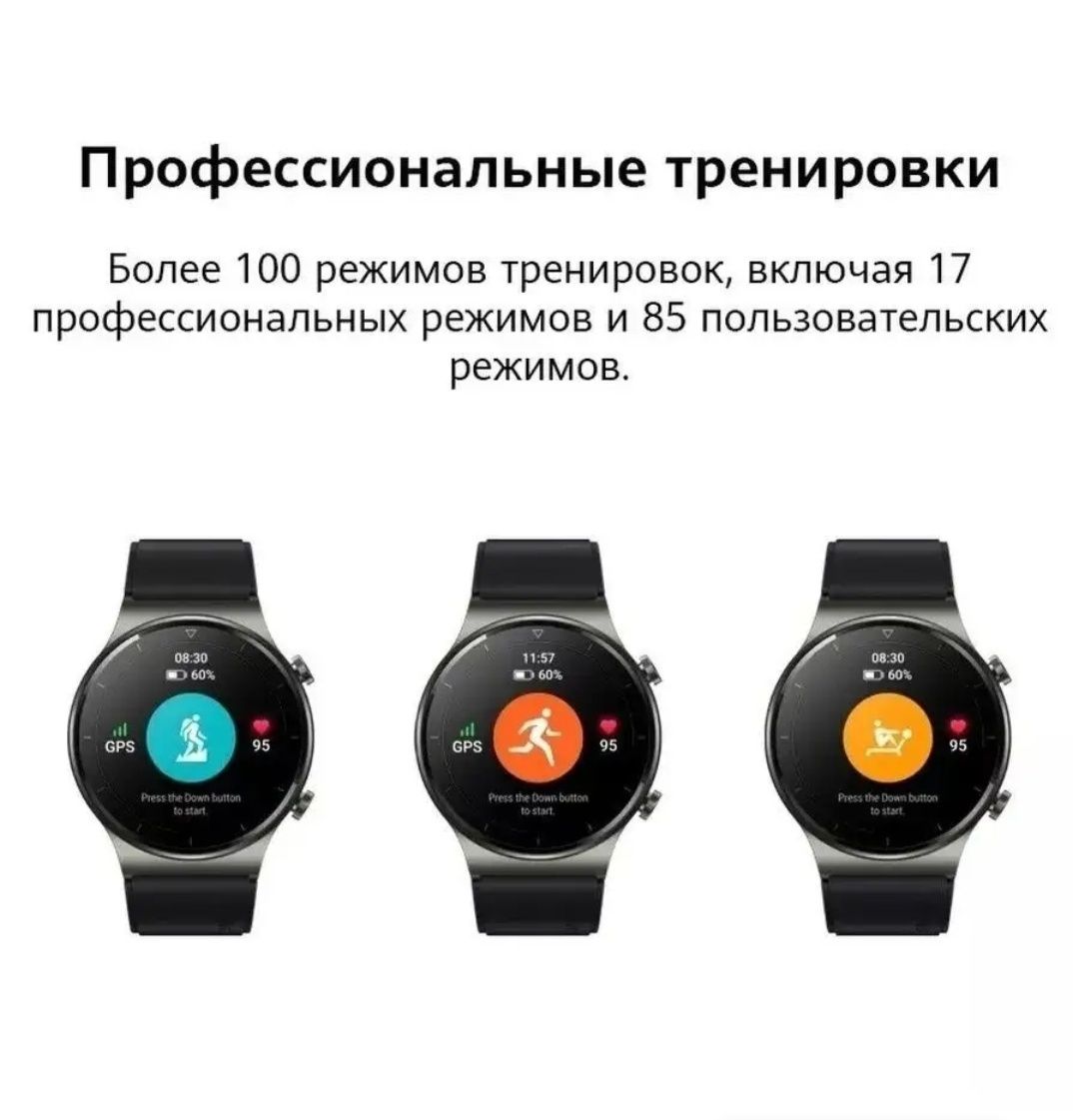 Продам смарт-часы Huawei Watch GT2 Pro