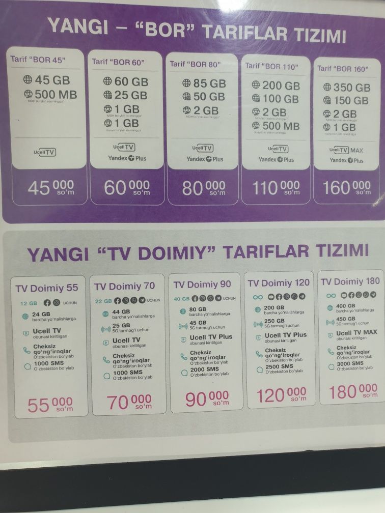Aksiya 1+1 davom etmoqda
