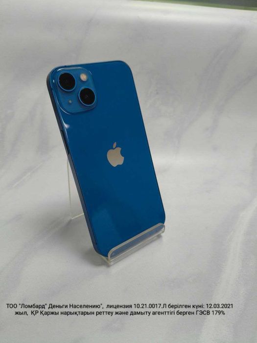 Apple IPhone 13: 128 Гб (Усть-Каменогорск 02) лот 805192