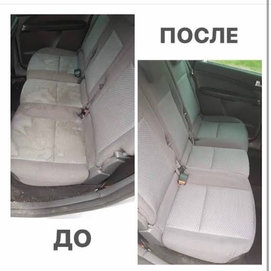Химчистка салона авто