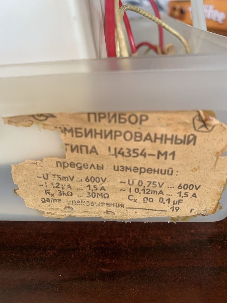 Прибор комбинированный