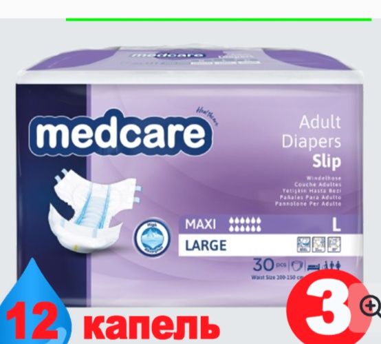 Подгузник пеленка очитель для кожи