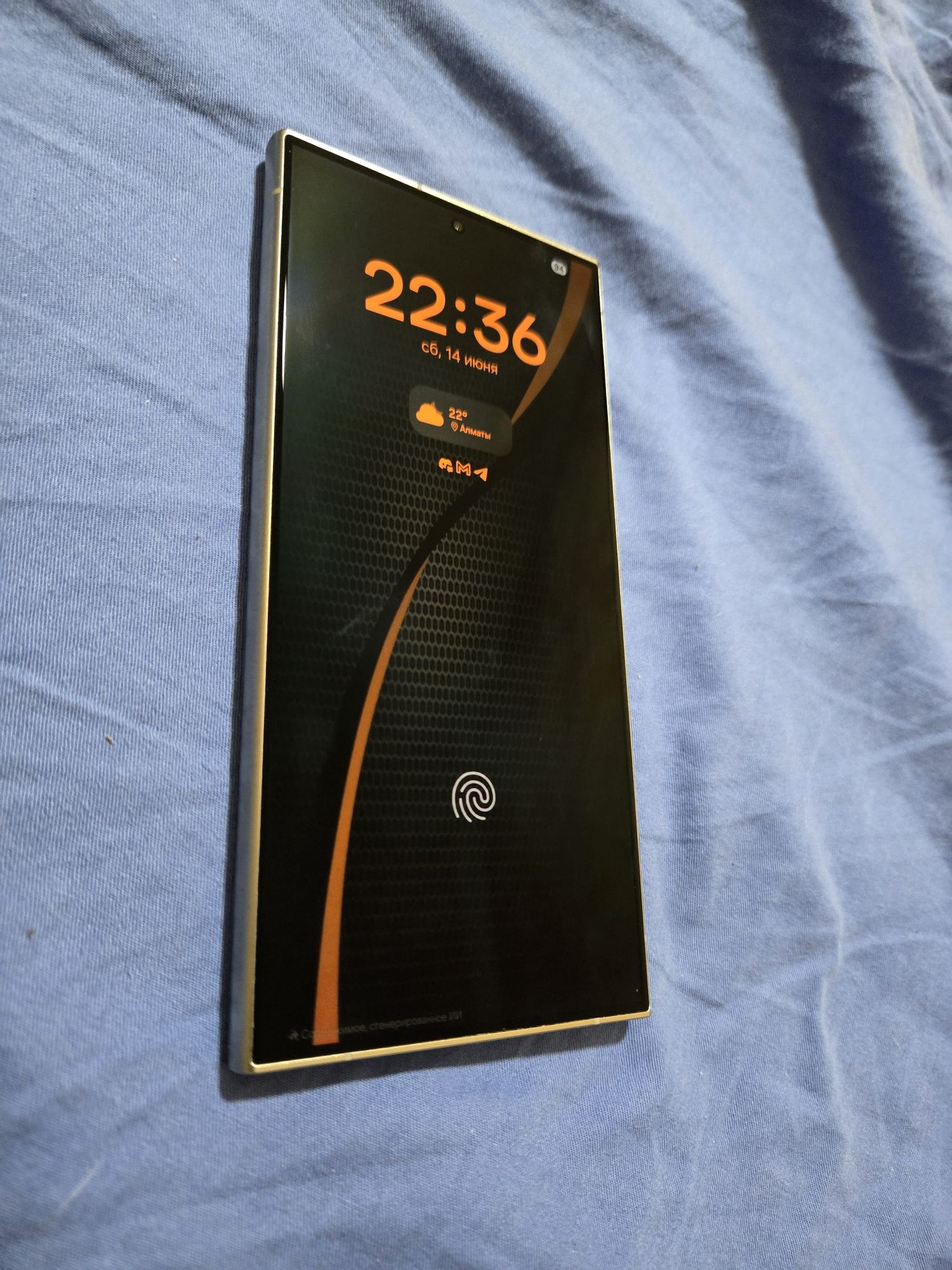 Samsung S24 Ultra 12/256 (Gray)