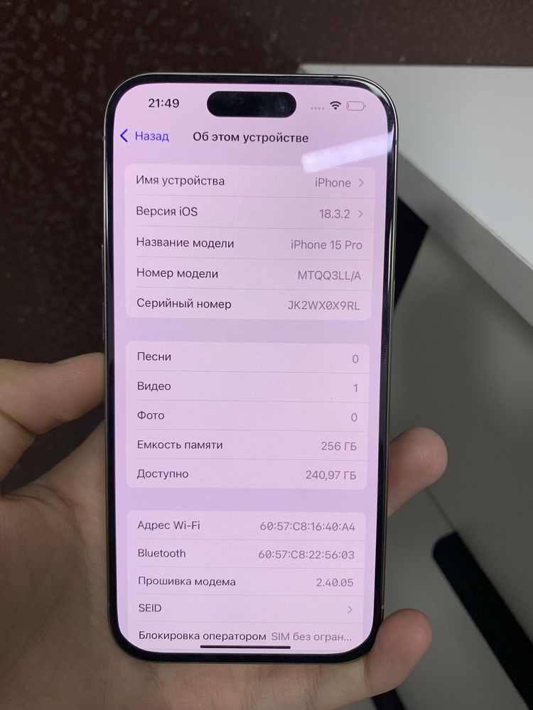 iPhone 15 Pro 256gb