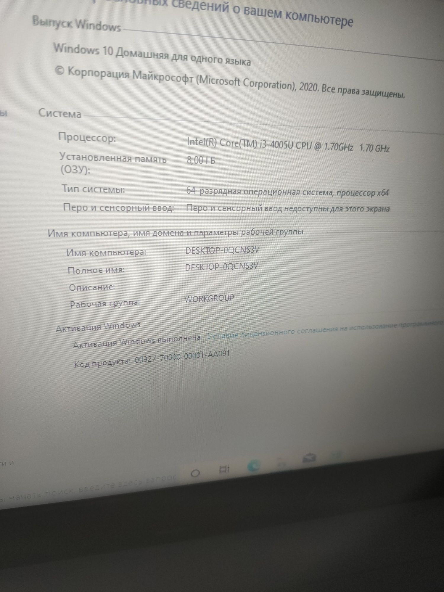 Продам ноутбук Asus core I3