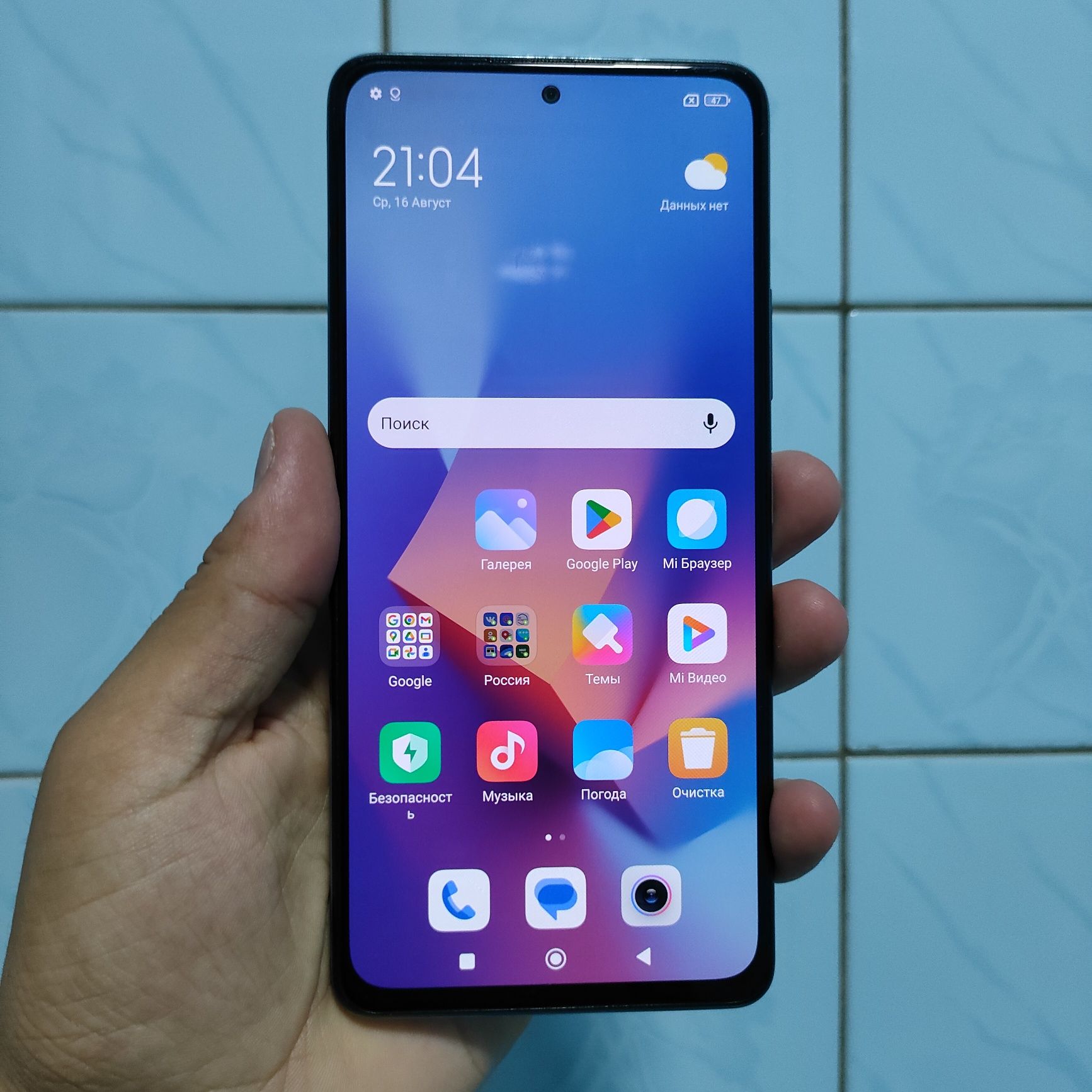 Redmi Note 10Pro sotiladi 128/8Gb